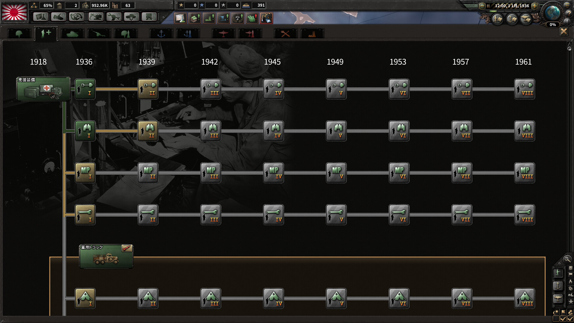 hoi4_60.jpg