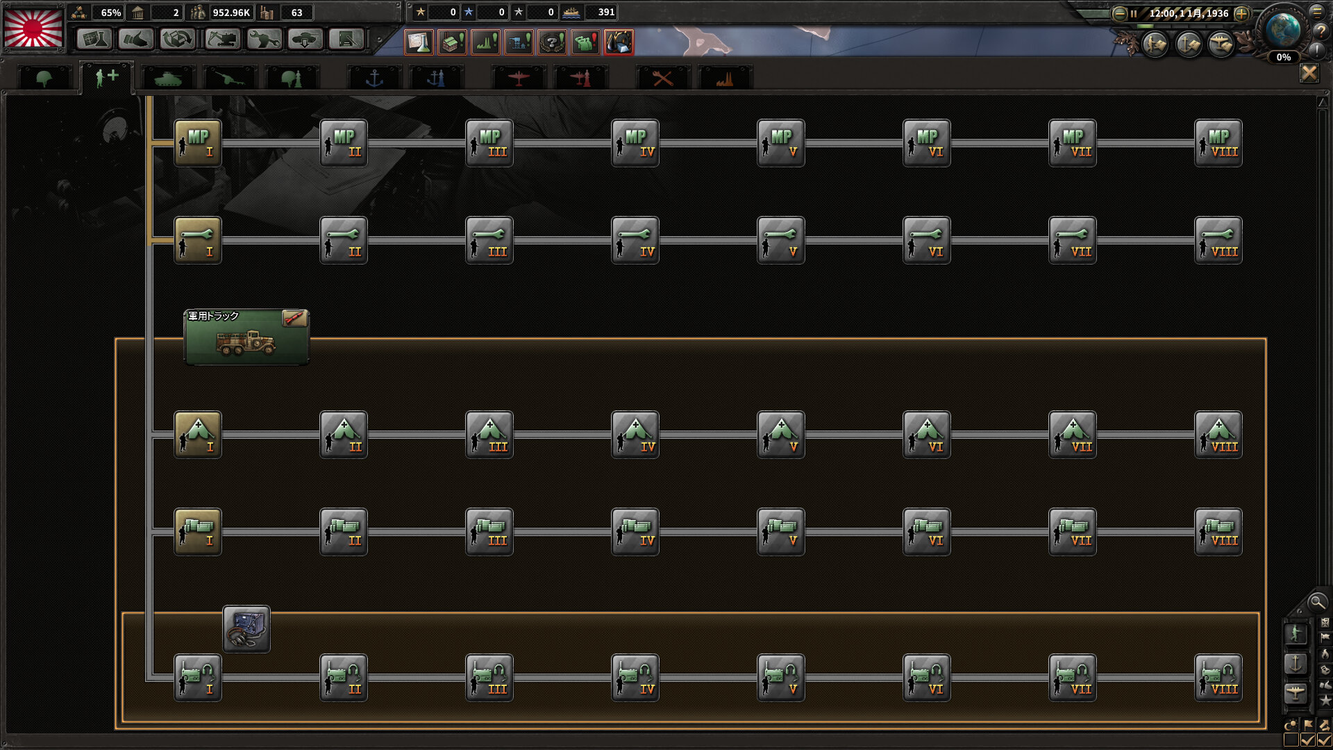 hoi4_61.jpg