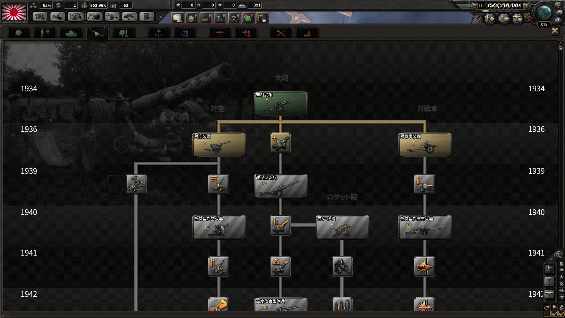hoi4_63.jpg