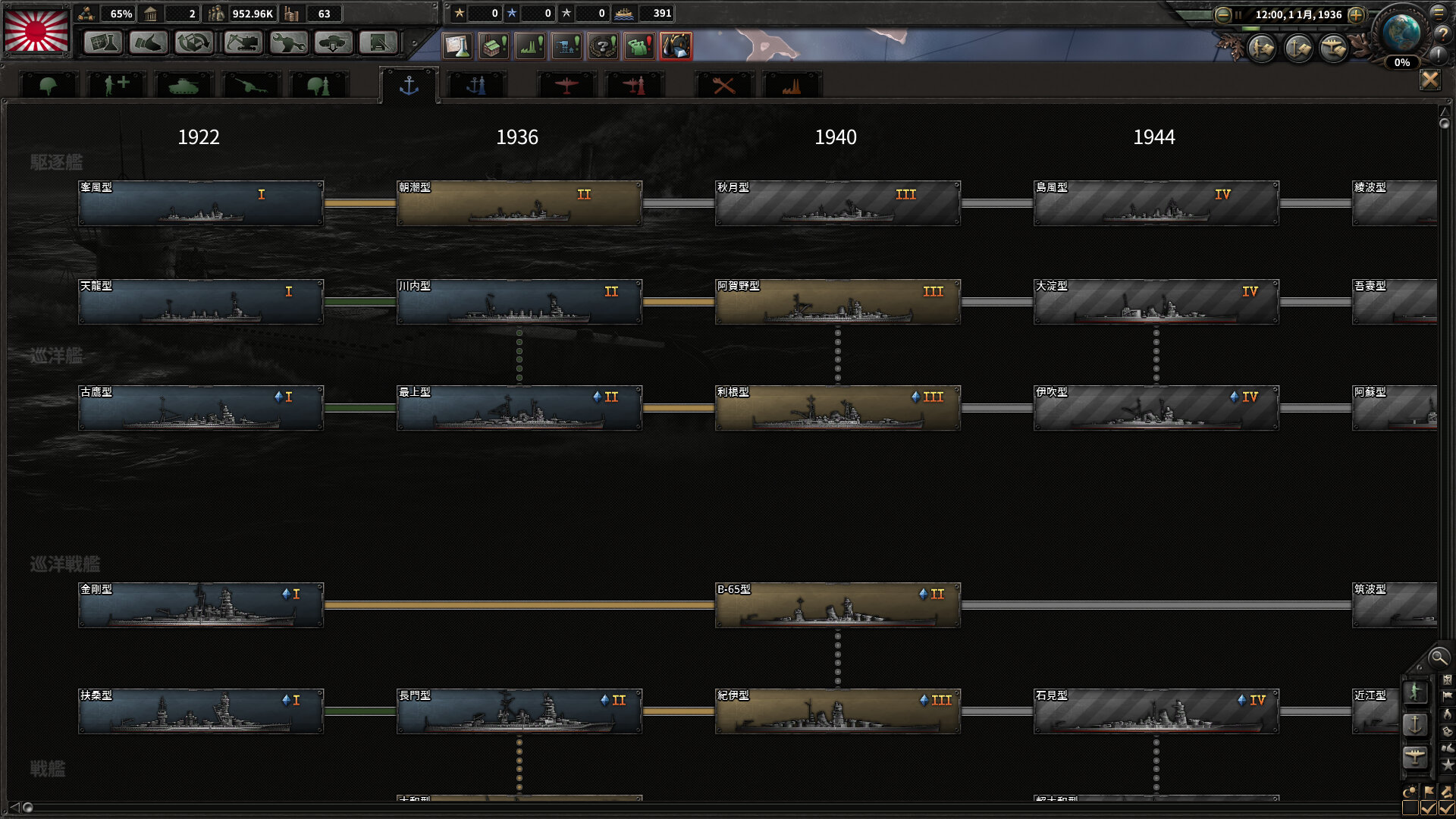 hoi4_65.jpg
