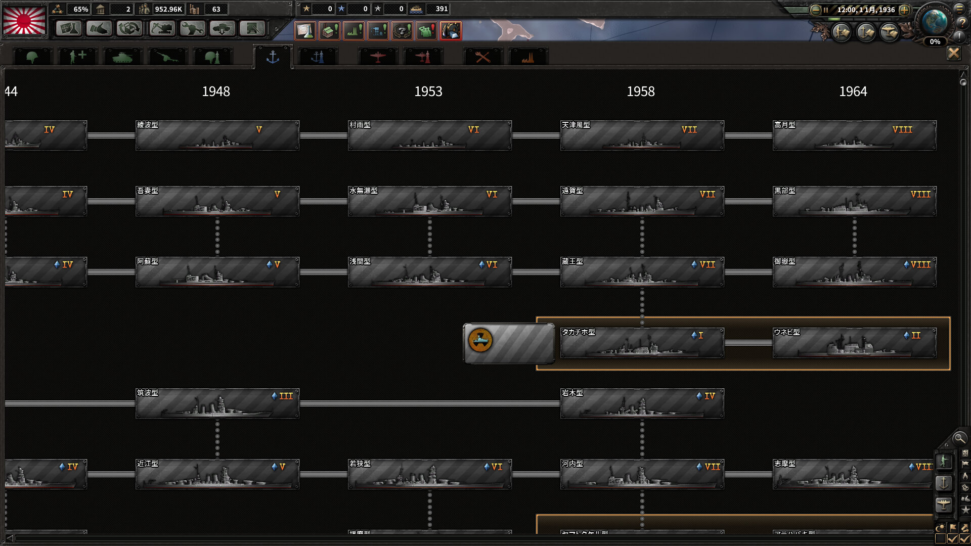 hoi4_67.jpg