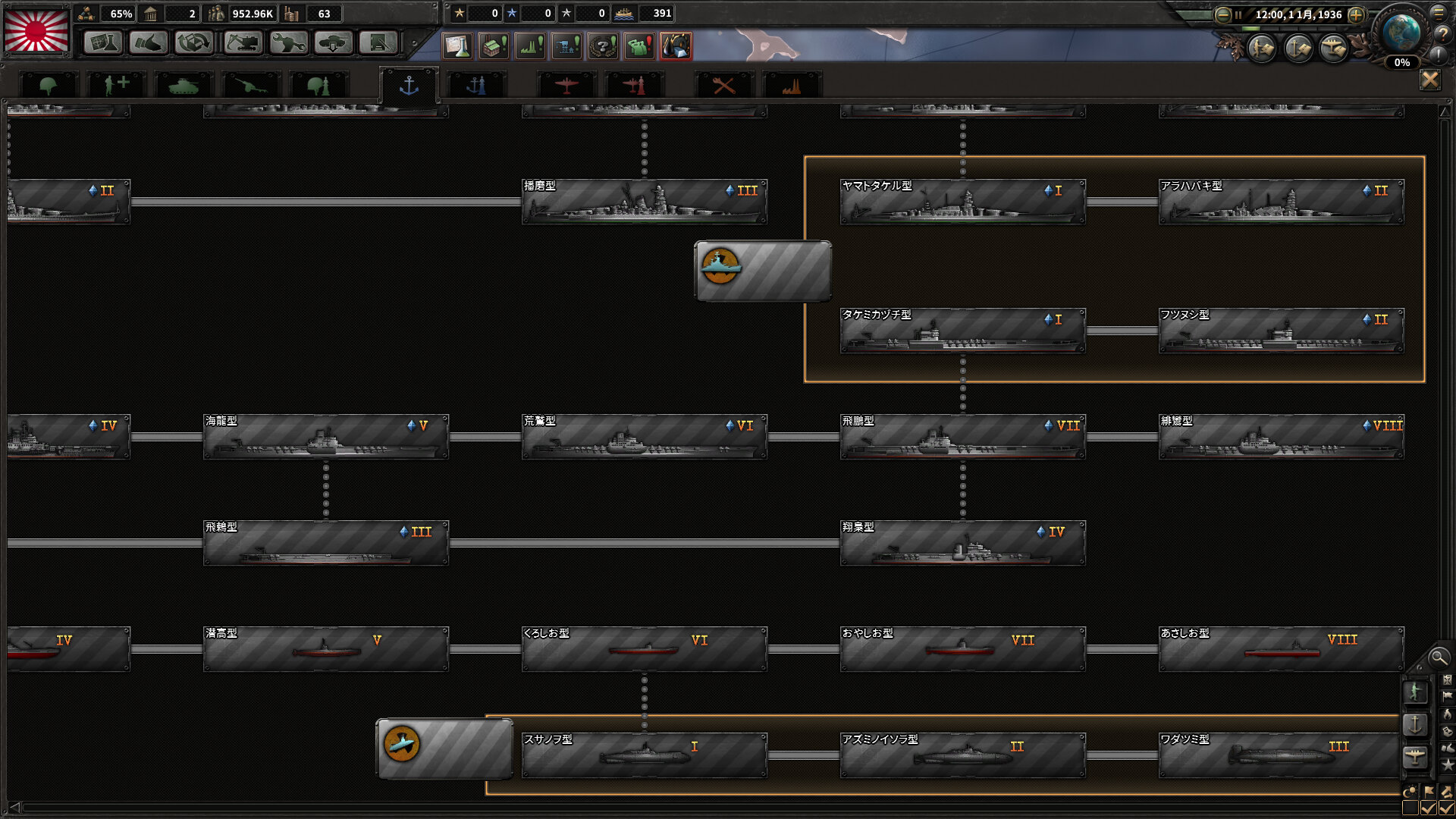 hoi4_68.jpg