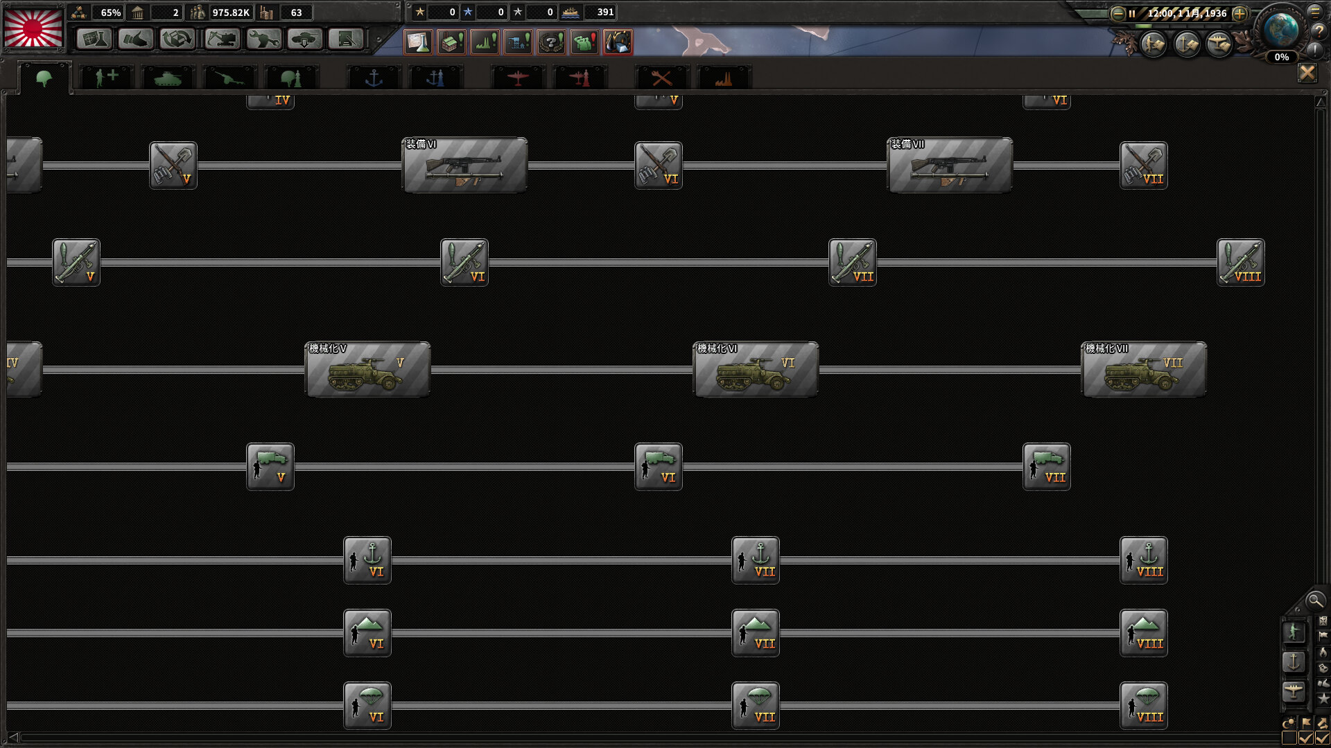hoi4_85.jpg