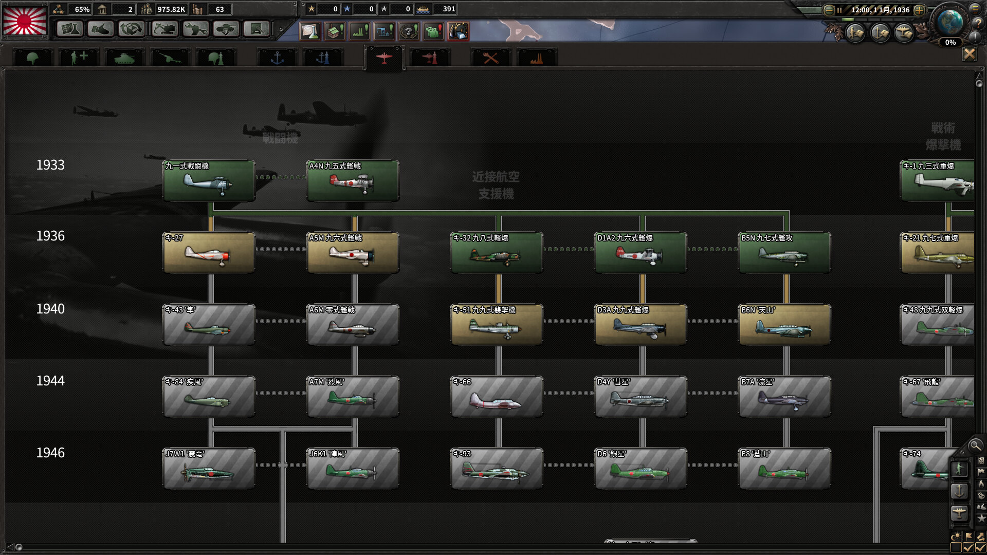 hoi4_88.jpg