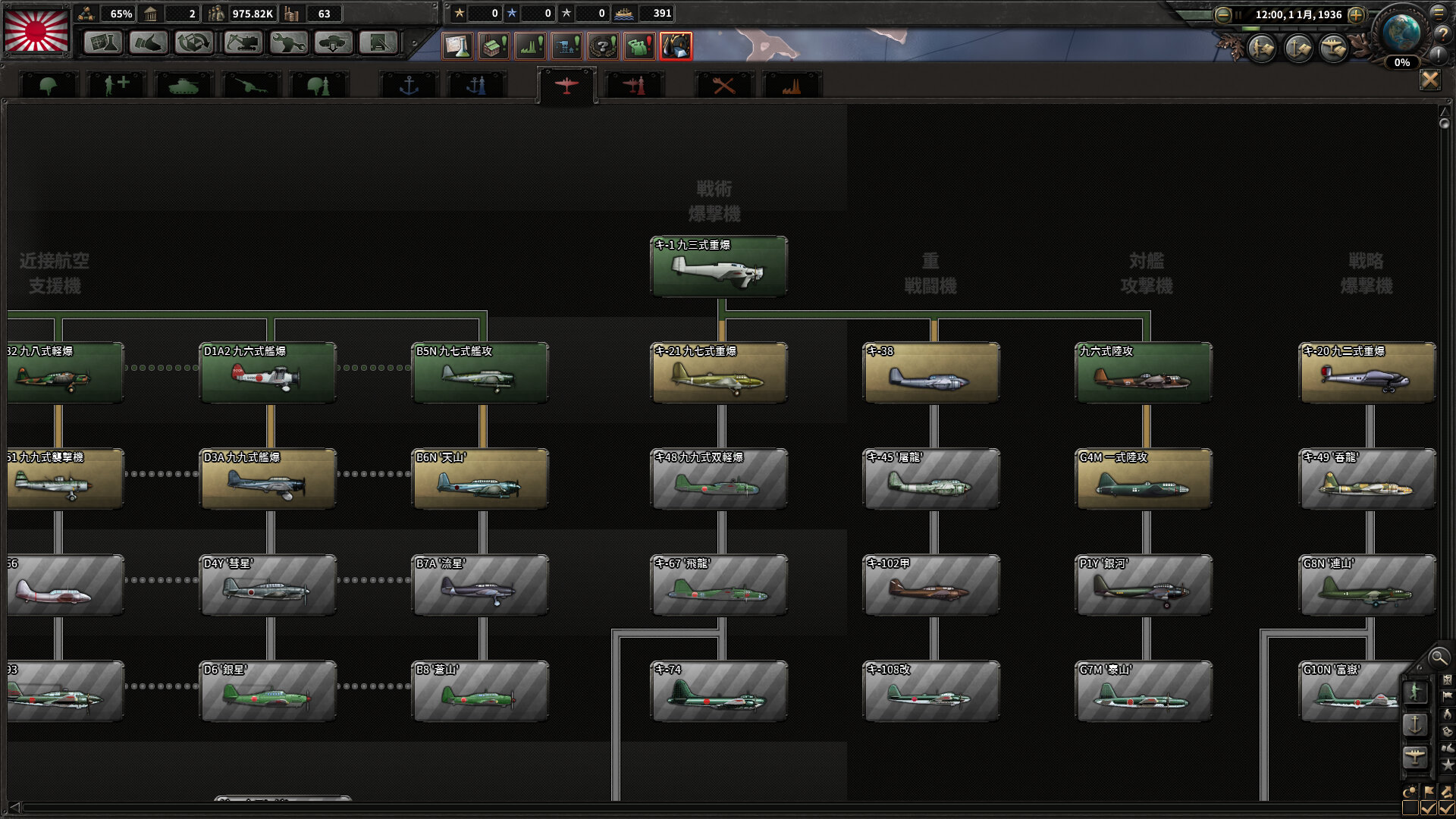 hoi4_89.jpg