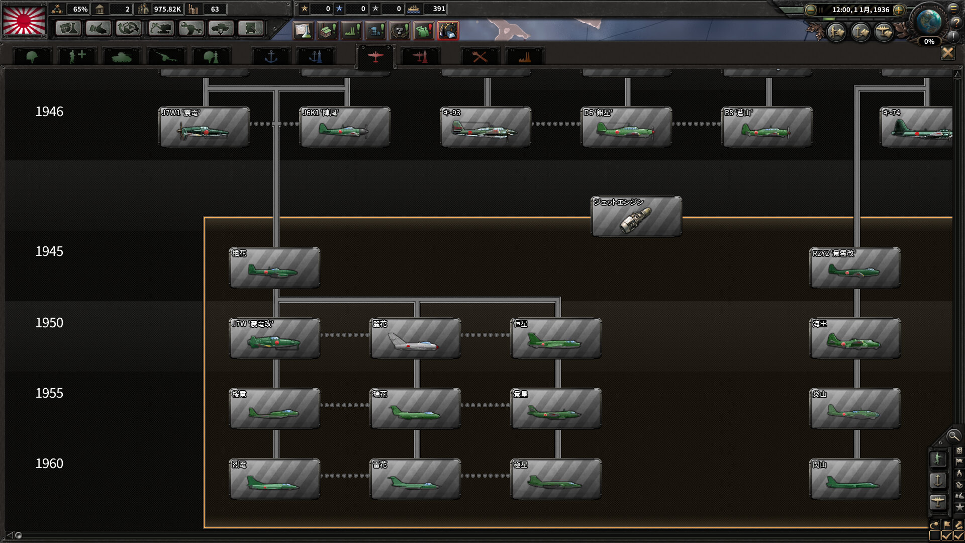 hoi4_90.jpg
