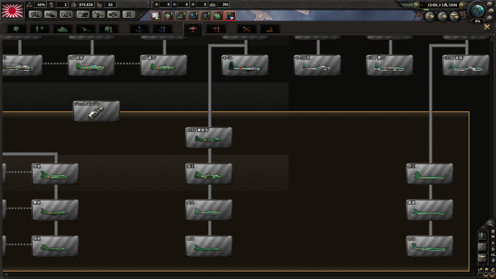 hoi4_91.jpg