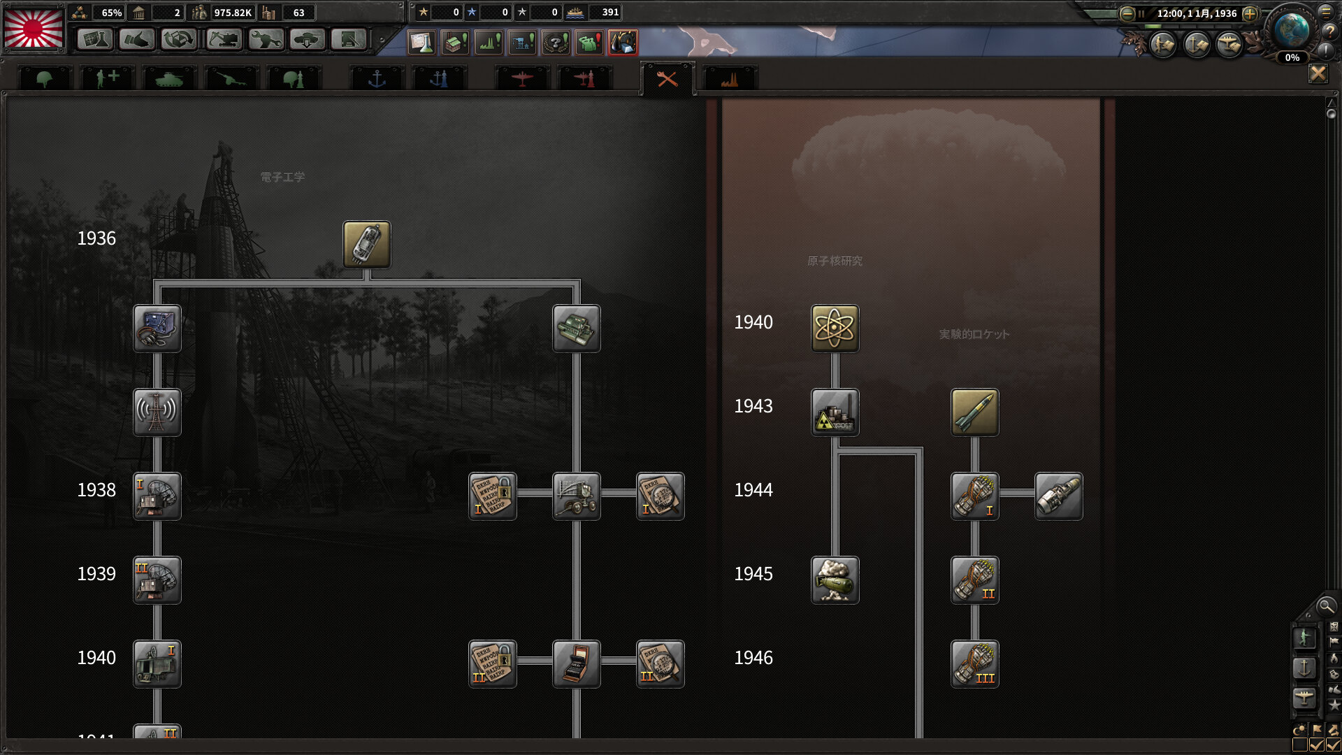 hoi4_92.jpg