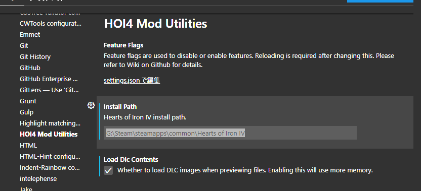 Hod Mod4 Javascript Icons MOD/MOD製作 - Hearts of Iron 4 Data Wiki